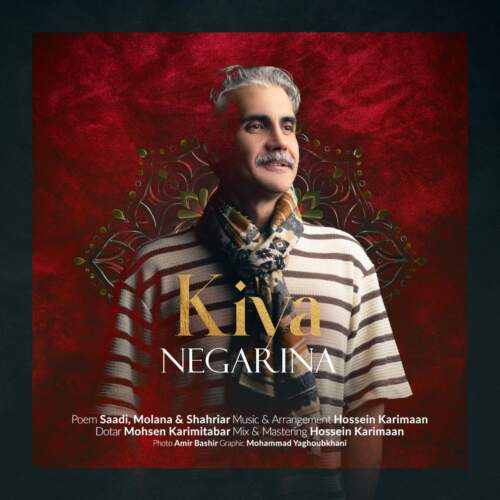 دانلود آهنگ بنام نگارینا با صدای کیا