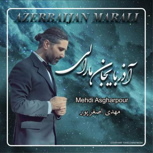 دانلود آهنگ بنام آذربایجان مارالی با صدای مهدی اصغرپور