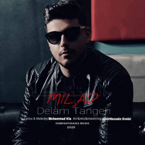 دانلود آهنگ بنام دلم تنگه با صدای میلاد