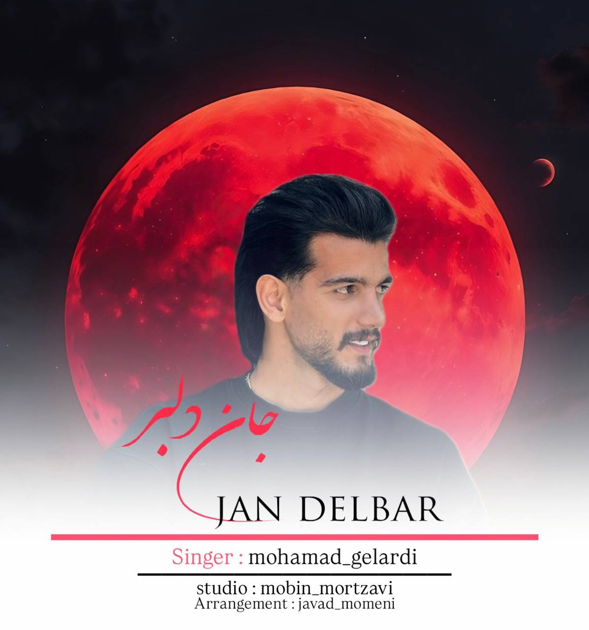 دانلود آهنگ بنام جان دلبر با صدای محمد گلردی