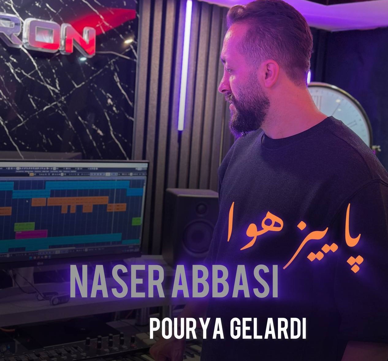 دانلود آهنگ بنام پاییز هوا با صدای ناصر عباسی