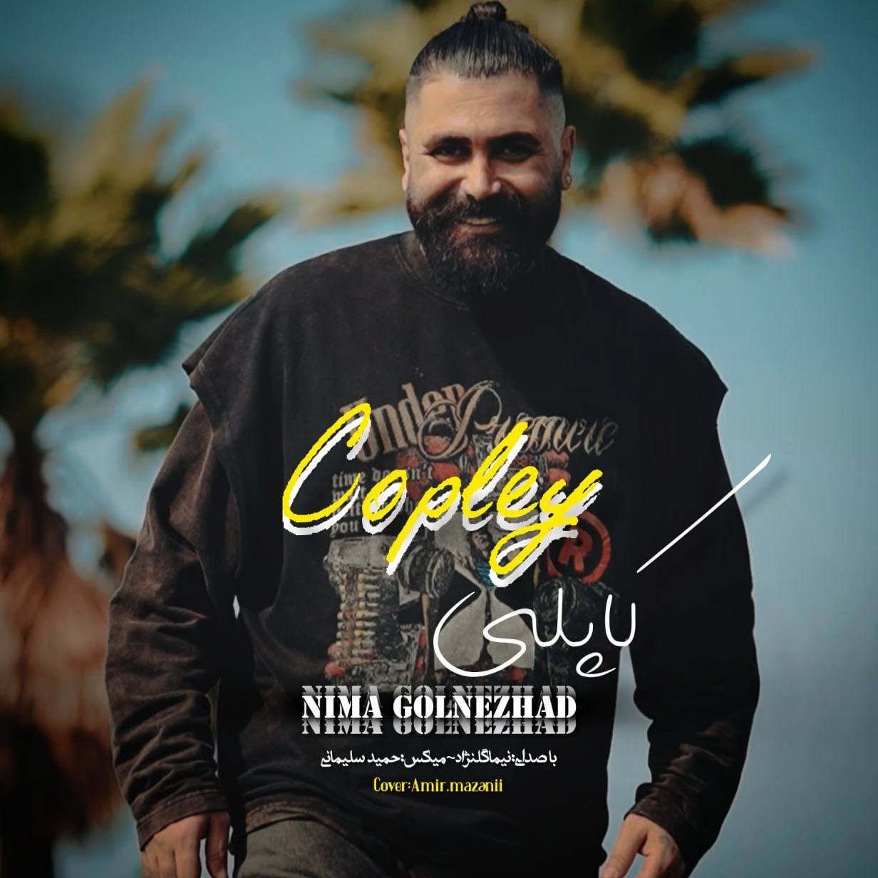 دانلود آهنگ بنام دلبری دلبر با صدای نیما گلنژاد