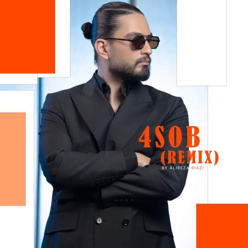 دانلود آهنگ بنام 4 صبح (ریمیکس) با صدای نیواد