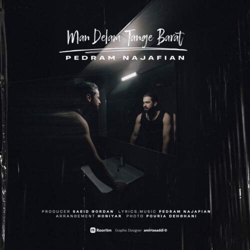 دانلود آهنگ بنام من دلم تنگه برات با صدای پدرام نجفیان