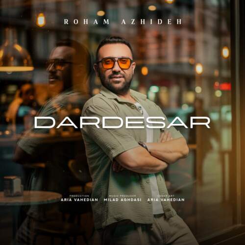 دانلود آهنگ بنام دردسر با صدای رهام آژیده