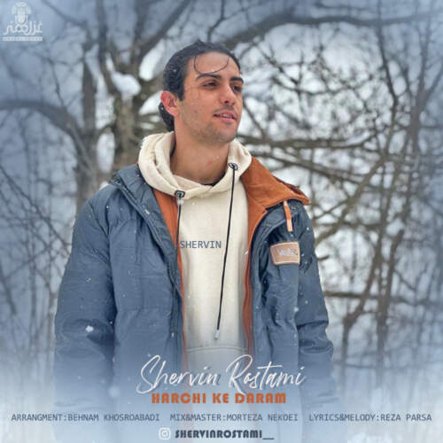 دانلود آهنگ بنام هرچی که دارم با صدای شروین رستمی