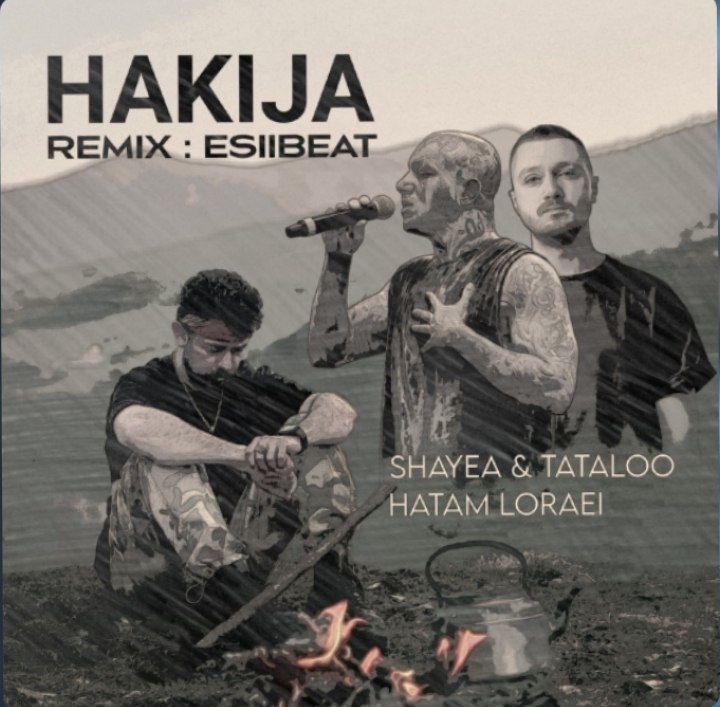 دانلود آهنگ بنام ریمیکس ها کیجا با صدای حاتم لورایی و شایع و امیر تتلو