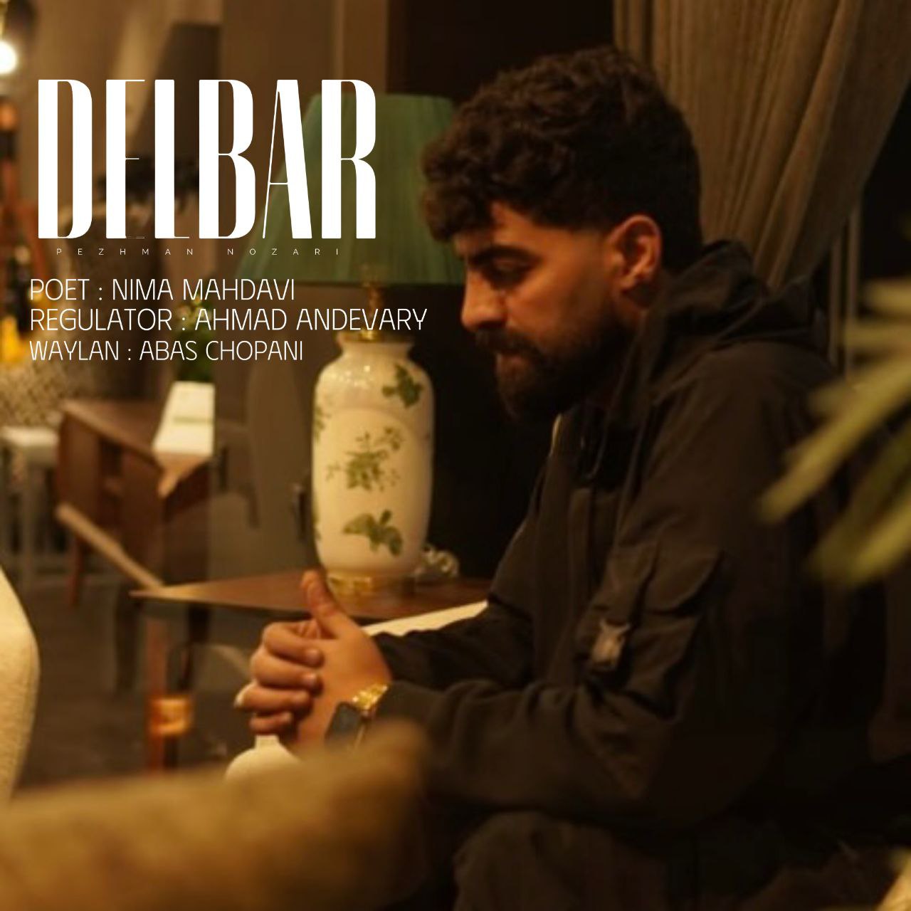 دانلود آهنگ بنام دلبر با صدای پژمان نوذری