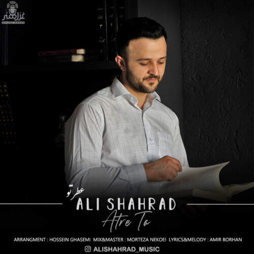 دانلود آهنگ  عطر تو با صدای علی شهراد
