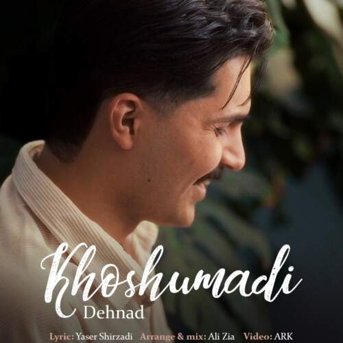 دانلود آهنگ مهیار سامی بگو کجایی