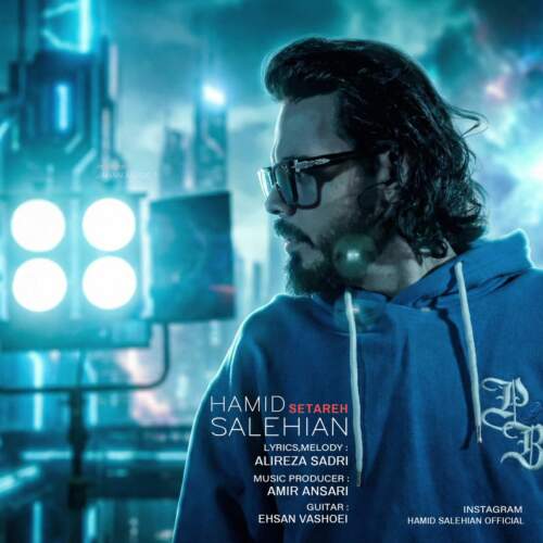 دانلود آهنگ  ستاره با صدای حمید صالحیان
