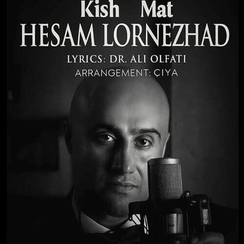 دانلود آهنگ   با صدای حسام لرنژاد