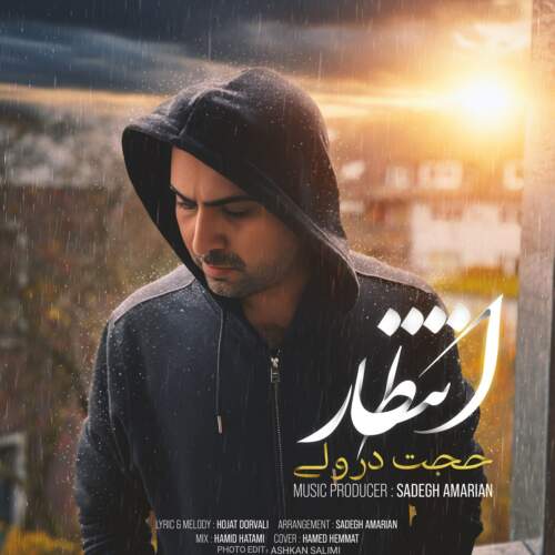 دانلود آهنگ مهیار سامی بگو کجایی