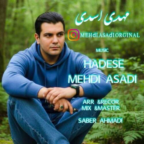 دانلود آهنگ   با صدای مهدی اسدی