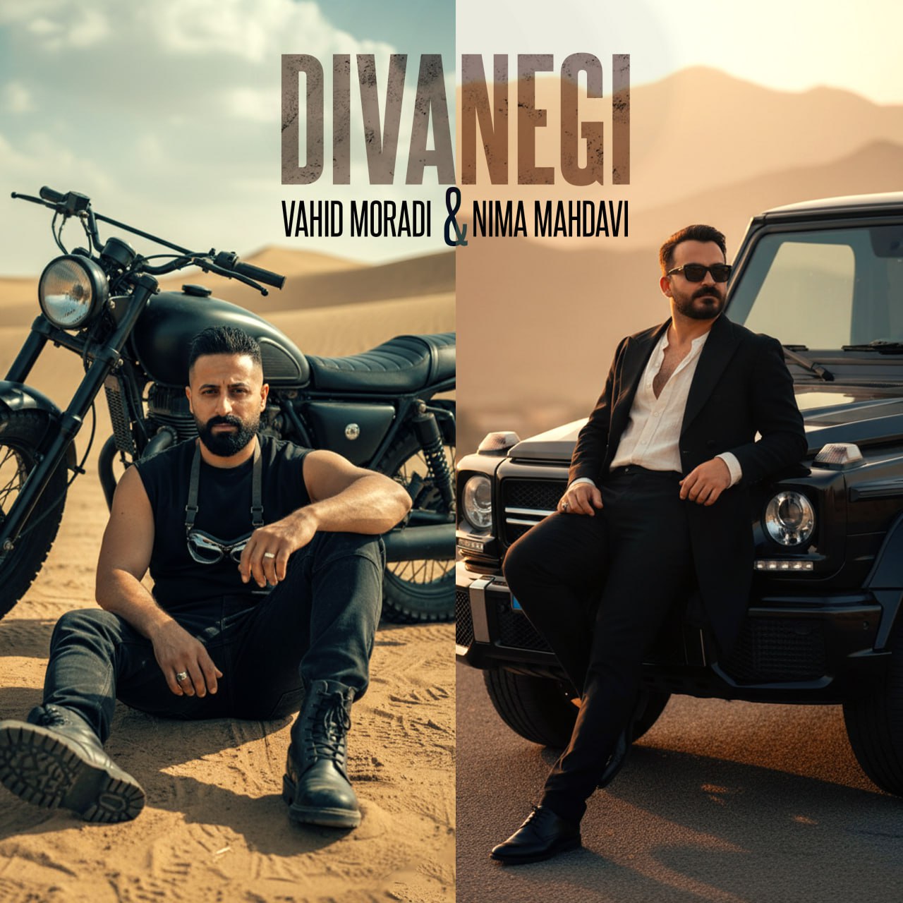 دانلود آهنگ بنام دیوانگی با صدای وحید مرادی و نیما مهدوی