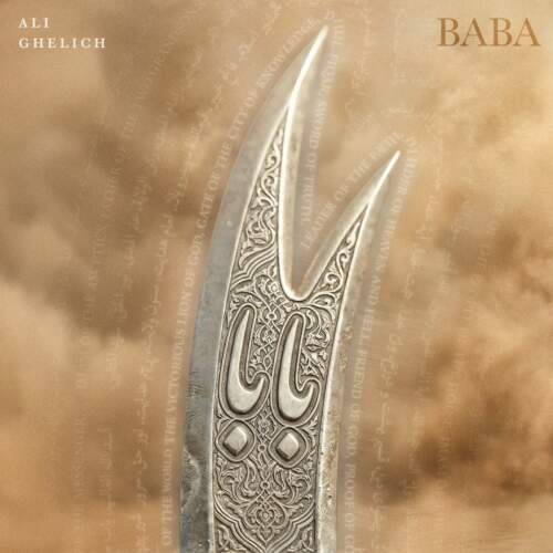 دانلود آهنگ  بابا با صدای علی قلیچ