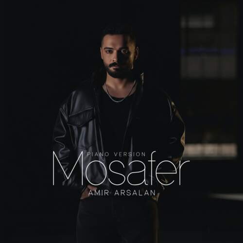 دانلود آهنگ مازندرانی بنام گوشی با صدای علی عطشانی