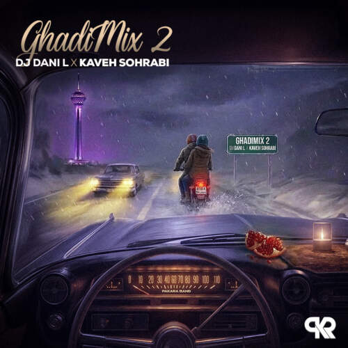 آهنگ بنام گرگ و میش با صدای امیر دایاز