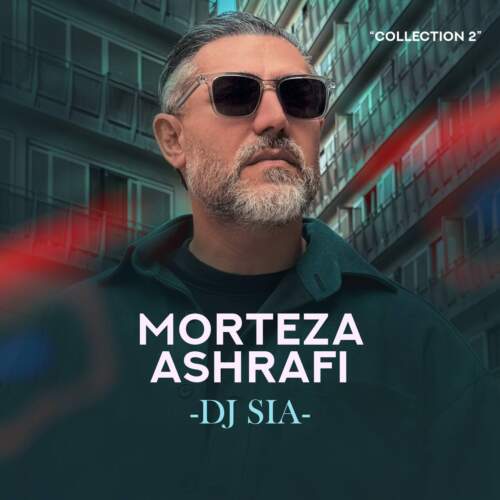 دانلود آهنگ  کالکشن 02 از مرتضی اشرفی با صدای دیجی سیا