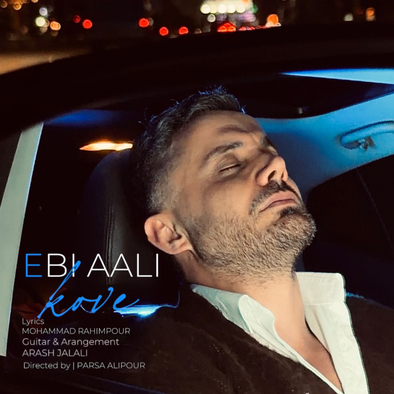 دانلود آهنگ  کو وه با صدای ابی عالی