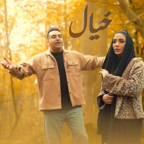 دانلود آهنگ بنام سردار بی سر با صدای مجید اخشابی