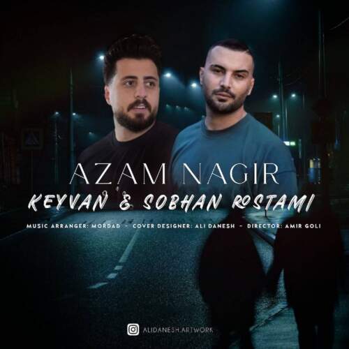 دانلود آهنگ   با صدای کیوان و سبحان رستمی