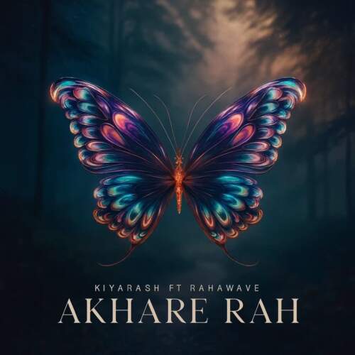 دانلود آهنگ آخر راه با صدای کیارش