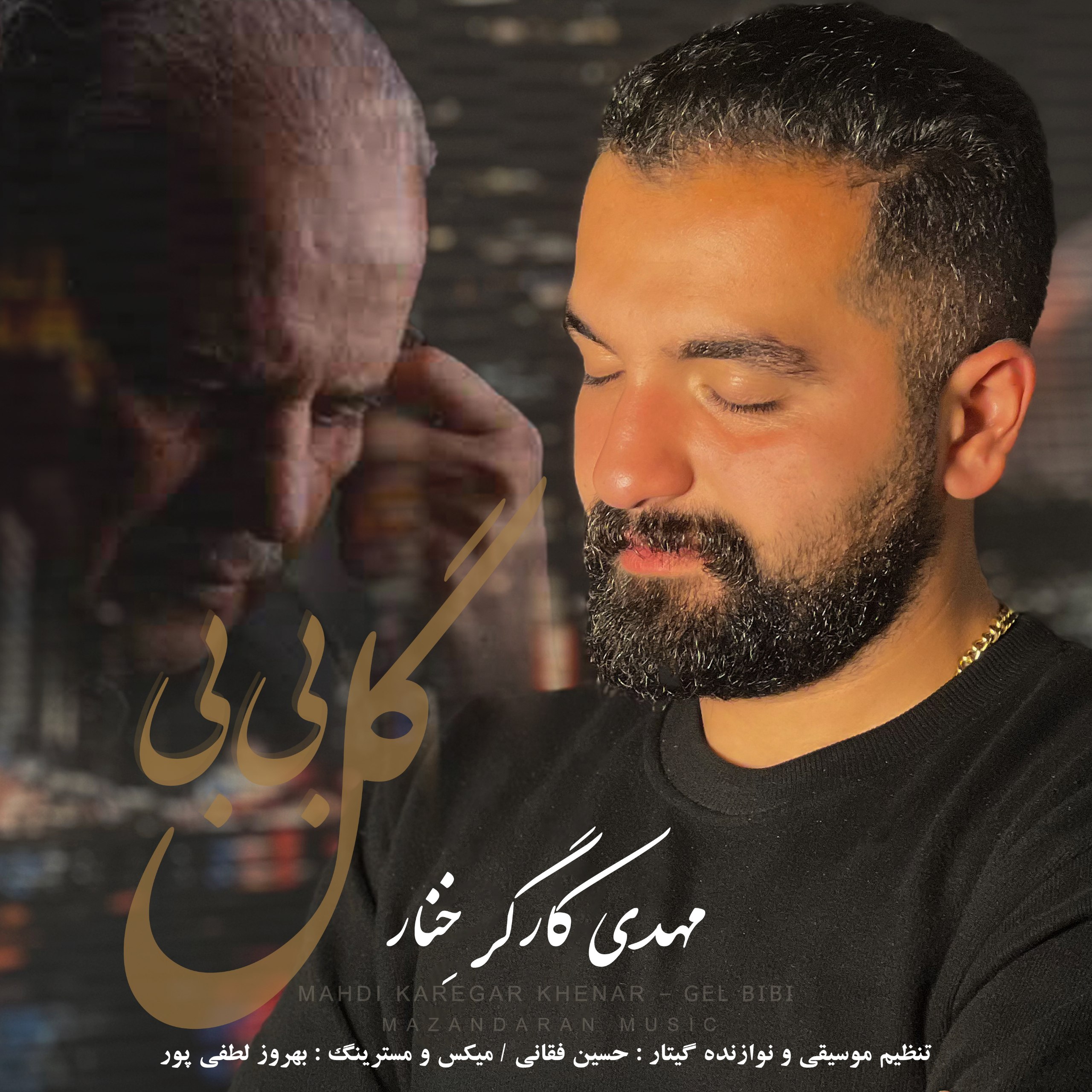 دانلود آهنگ  لب و دهن با صدای آرمین زارعی