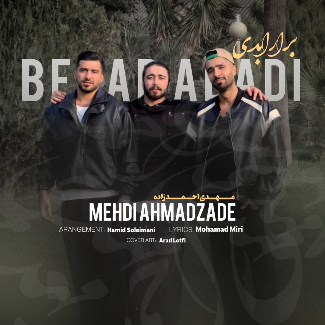 دانلود آهنگ  برار ابدی با صدای مهدی احمدزاده