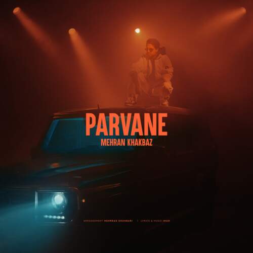 دانلود آهنگ  پروانه با صدای مهران خاکباز