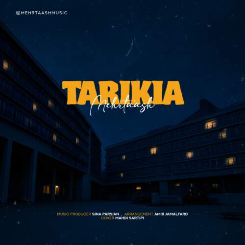 دانلود آهنگ  تاریکیا با صدای مهرتاش