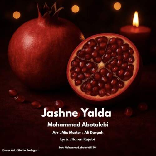 دانلود آهنگ تراکتور ۲ مورمن