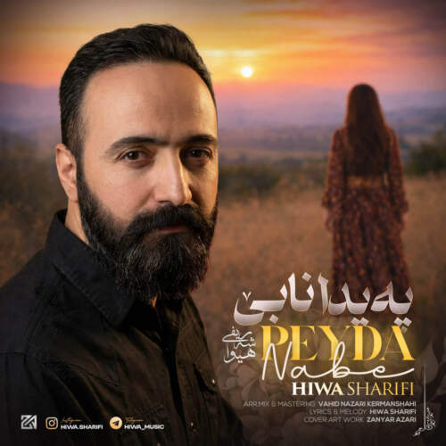 دانلود آهنگ با صدای محمد کریمی