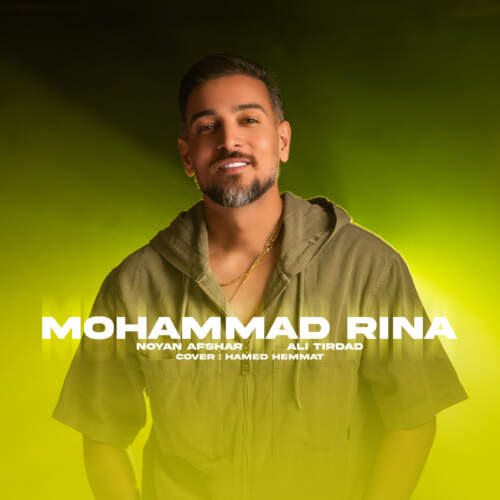 دانلود آهنگ  واسه دلم با صدای محمد رینا