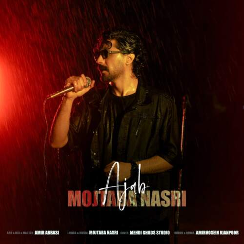 دانلود آهنگ دخترا الماسن بنات الحیدر