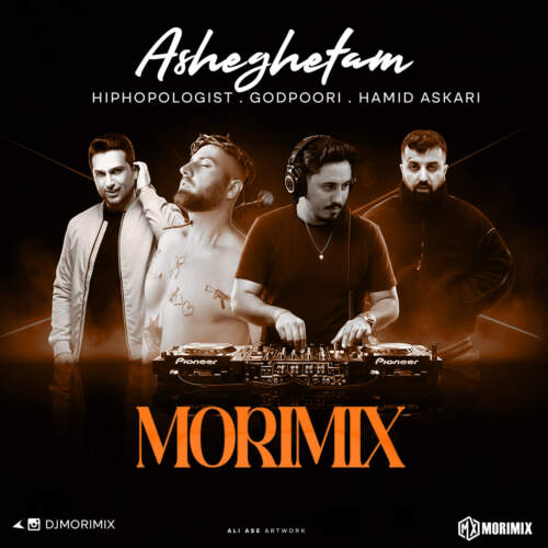 دانلود آهنگ  عاشقتم با صدای موری میکس