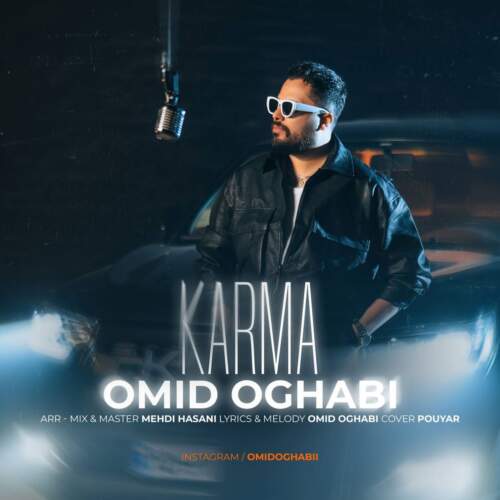 دانلود آهنگ  کارما با صدای امید عقابی