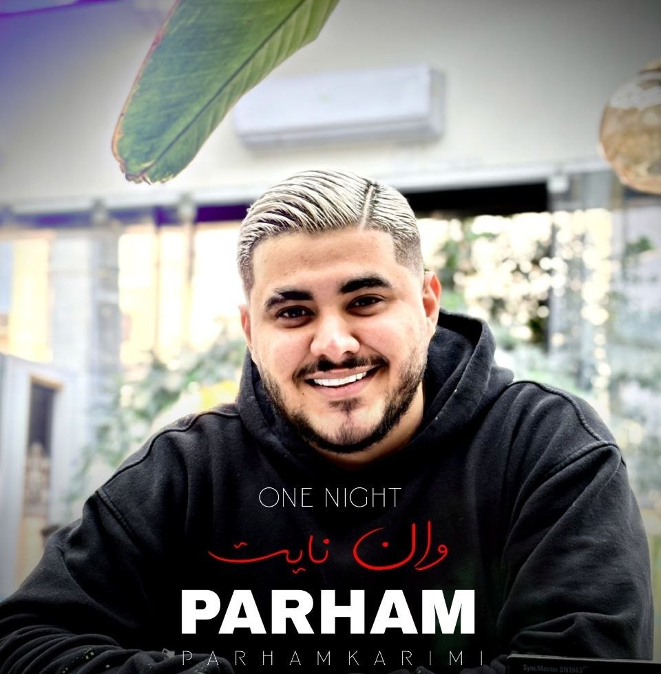 دانلود آهنگ  دیس به اکسم با صدای پرهام کریمی