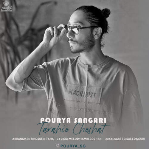 دانلود آهنگ  طراحی چشات با صدای پوریا سنگری