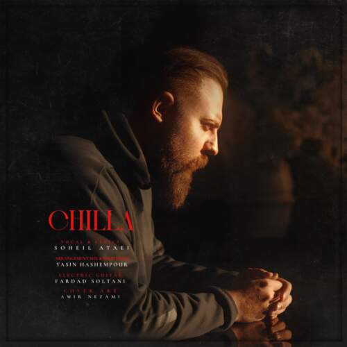 دانلود آهنگ   با صدای مصطفی فرهومند