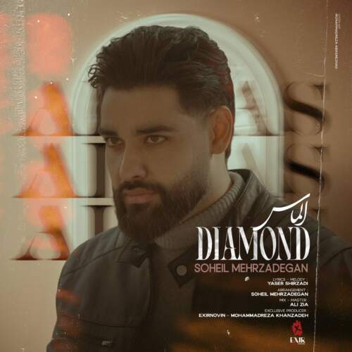 آهنگ بنام لولای شکسته با صدای محسن چاوشی