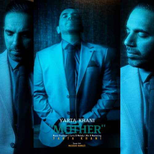 دانلود آهنگ  مادر با صدای یارتا خانی