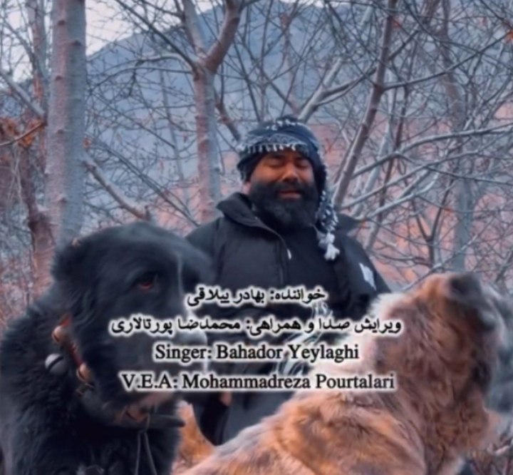 دانلود آهنگ  غروب دم با صدای بهادر ییلاقی