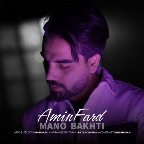 دانلود آهنگ  جدایی با صدای علی قاسمی