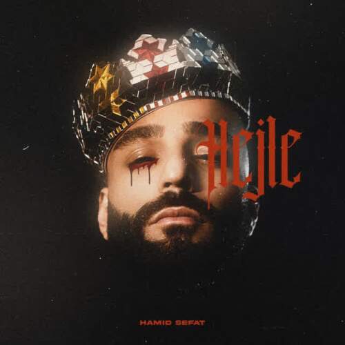 دانلود آهنگ  حجله با صدای حمید صفت