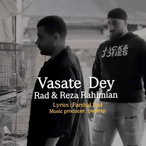 دانلود آهنگ  وسط دی با صدای راد و رضا رحیمیان