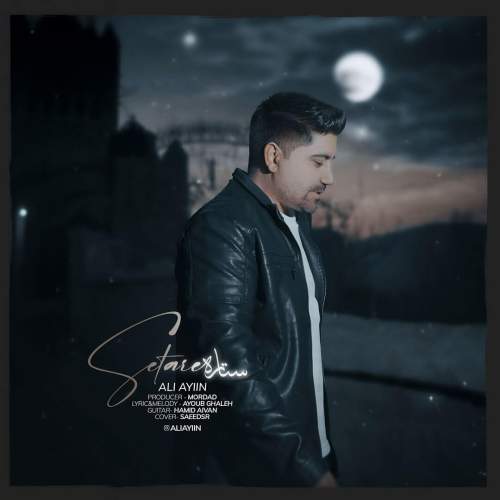 دانلود آهنگ بنام دل بی آرزو با صدای میلاد علی آبادی