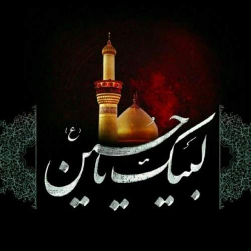 دانلود آهنگ  مداحی مازندرانی شاه کربلا با صدای امیر چیتگر