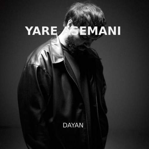 دانلود آهنگ بنام درونگرا با صدای علی لهراسبی