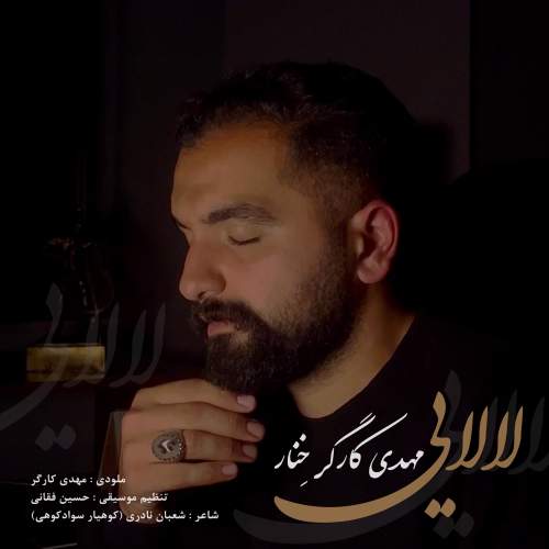 دانلود آهنگ  عشق قدیمی با صدای امین آرا